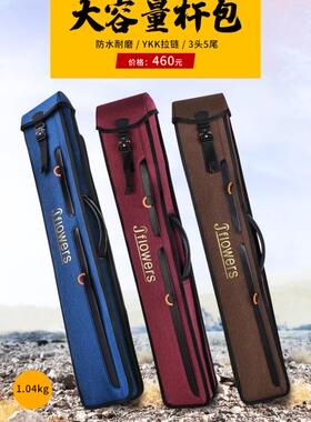 JF7孔杆包台球杆包软包包邮