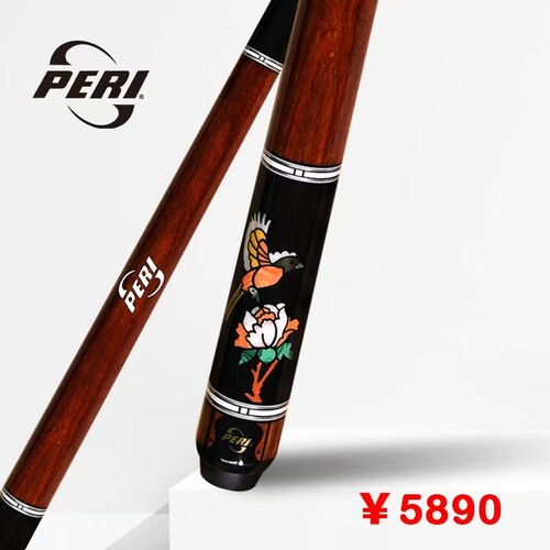 皮尔力PERI雕刻镶嵌手工杆Lv04附送球杆包加长