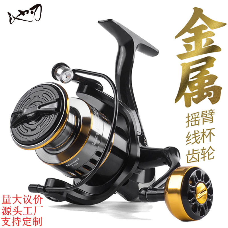 渔轮全金属纺车轮路亚渔轮远投专用鱼轮海竿抛竿微物海杆手竿鱼线
