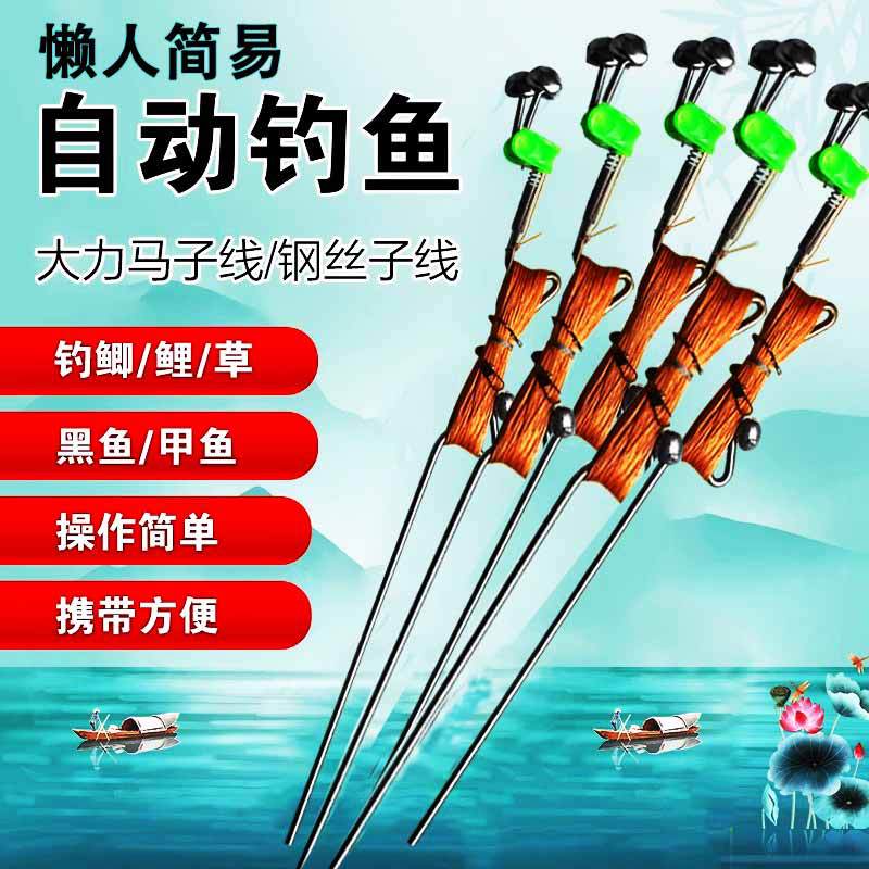 自动弹起海杆懒人钓鱼神器超硬超远投海竿海钓专用筏竿地插简易组
