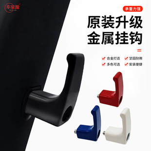 电动车前挂钩前置通用爱玛雅迪小牛绿源电瓶车金属挂物钩通用配件