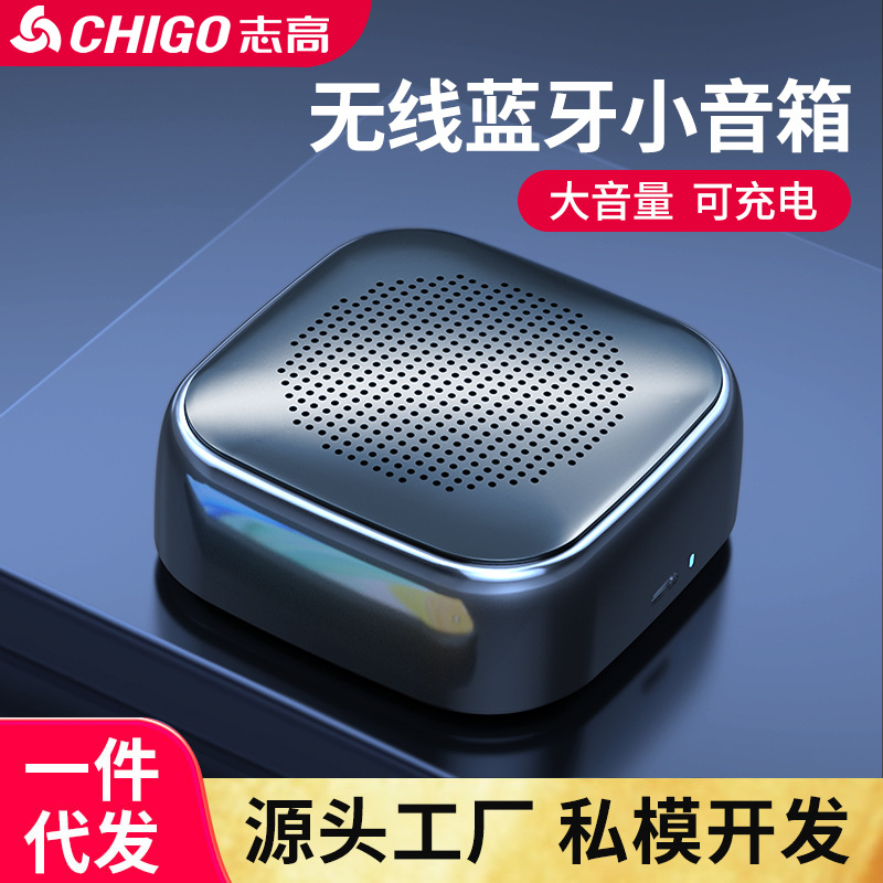 商家收钱音响支付宝收款码摆地摊蓝牙音箱收付款二维码语音播报器