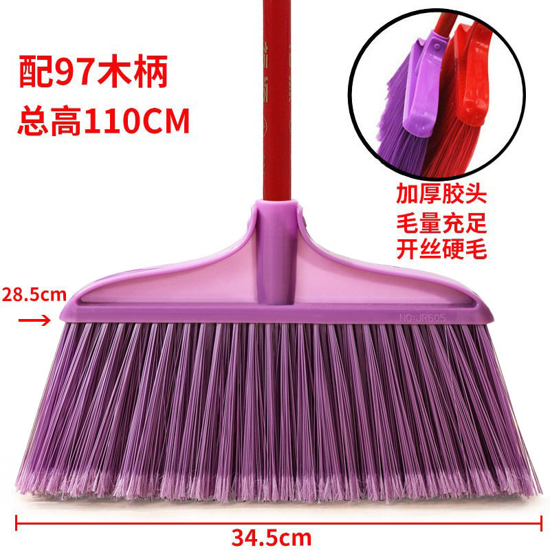 工厂硬毛塑料扫把单个胶家用环卫