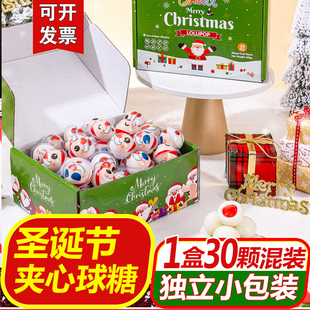 圣诞糖果批发圣诞老人糖果爆浆夹心软糖圣诞节儿童可爱礼物