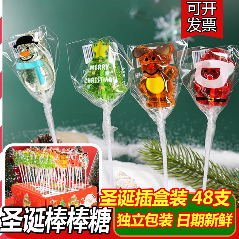 圣诞节糖果盒装高颜值棒棒糖创意卡通造型儿童零食平安夜圣诞礼物