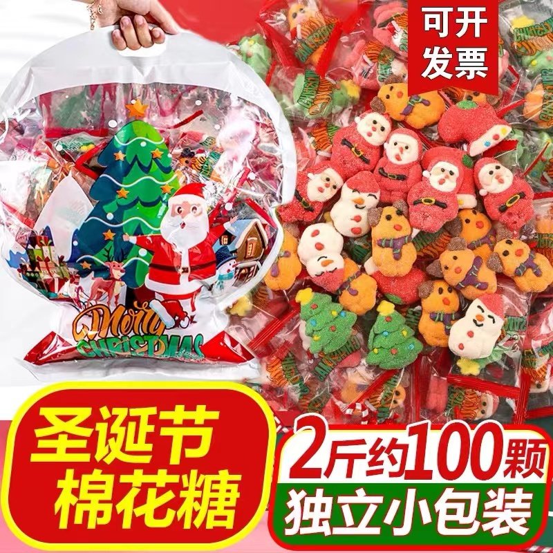 圣诞节糖果网红创意卡通可爱棉花糖袋装软糖儿童新年圣诞礼物零食