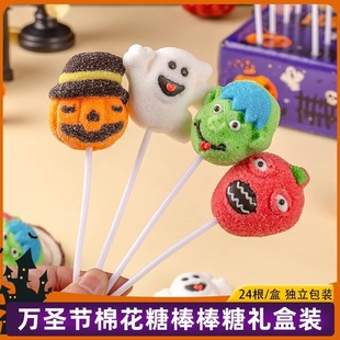 万圣节糖果棉花糖棒棒糖网红创意卡通儿童礼物水果味可爱整蛊零食