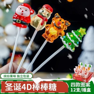 圣诞节糖果4D立体高颜值棒棒糖圣诞老人造型平安夜礼物糖果礼盒装