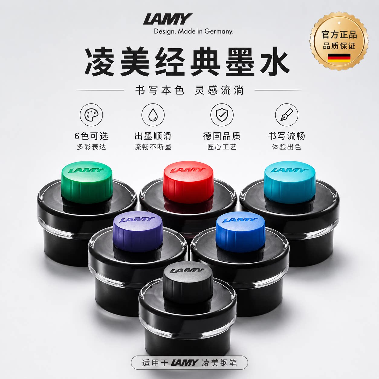 LAMYT52非碳素钢笔墨水不堵笔