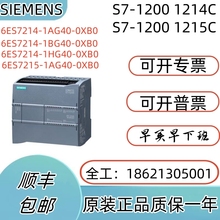 6ES7214-1AG40-0XB0西门子1214C DCDCDC原装6ES72141AG400XB0