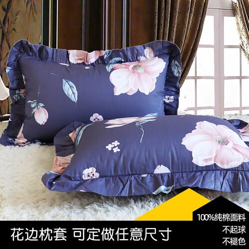 花边夹棉纯棉枕套枕芯套单人儿童成人枕头套全棉卡通定做任意尺寸
