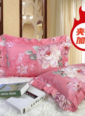 纯棉夹棉加厚花边全棉枕套枕头套单人卡通学生枕芯套定做任意尺寸