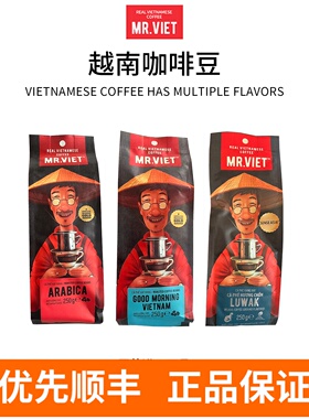 越南先生MR.VIER 阿拉比卡咖啡豆 早安提神咖啡 现磨手冲黑咖啡