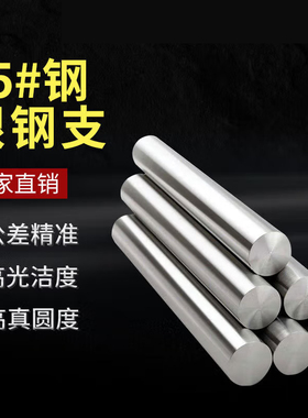 SKD11圆钢CR12圆棒4CR13光轴钢40CR圆钢棒42CRMO光轴S139不锈钢板