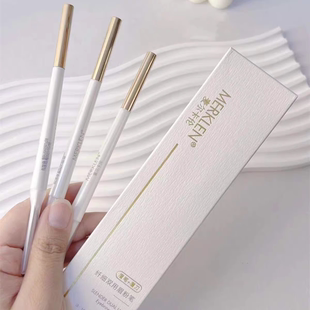 MERKLEN麦尔卡伦眉笔纤细双用眉粉笔极细头不易脱色眉膏双头两用