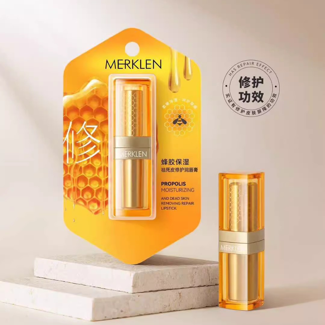 MERKLEN麦尔卡伦唇膏蜂胶保湿祛死皮修护润唇膏防干裂无色唇口油