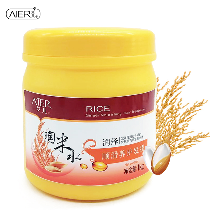 艾儿淘米水发膜护发素焗油膏1L图片