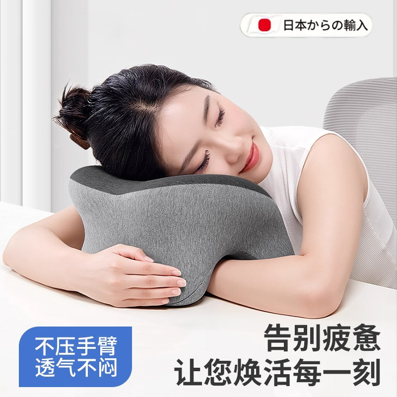 【天猫正品】午睡枕办公室午休神器小学生趴着桌子睡觉枕头儿童专