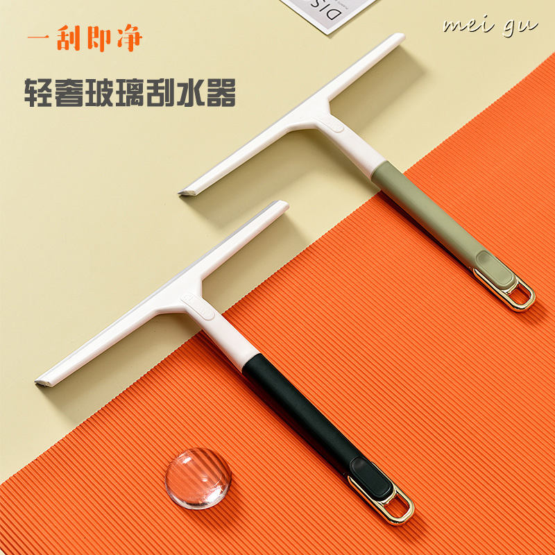 家用玻璃刮子刮水器清洗玻璃器保洁专用擦窗神器窗户镜子清洁刮刀