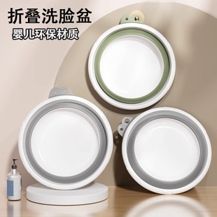 可折叠洗脸盆家用大号便携式户外旅行水盆宿舍洗衣塑料盆子洗脚盆