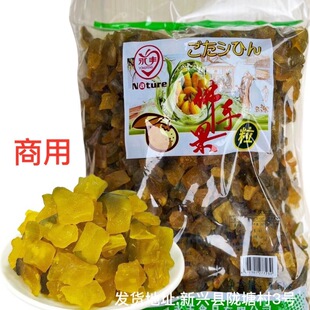 2.5kg永丰佛手果粒商用润喉佛手果干零食云浮新兴凉果批发特产