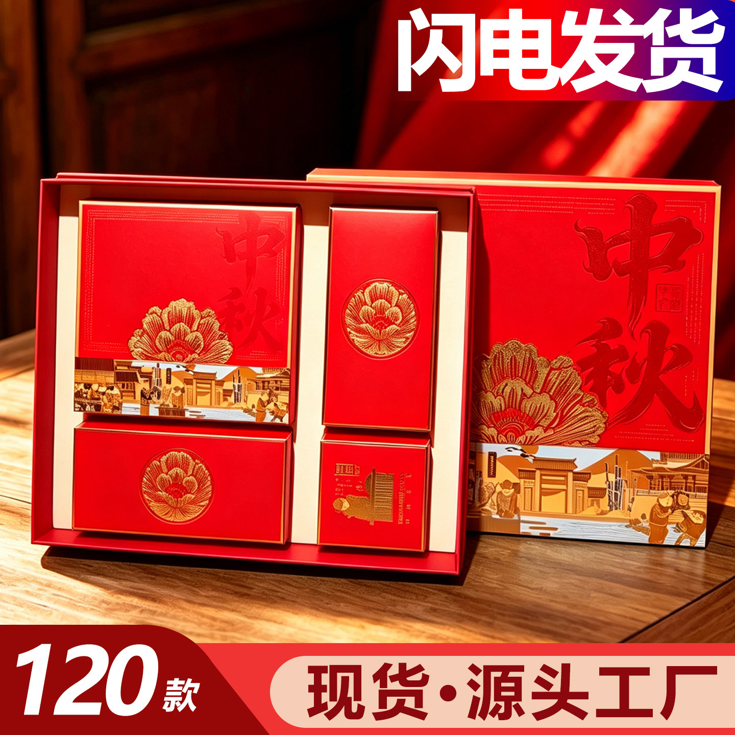 2026新款月饼礼盒空盒9粒装中秋包装盒子8个月饼盒包装盒定制