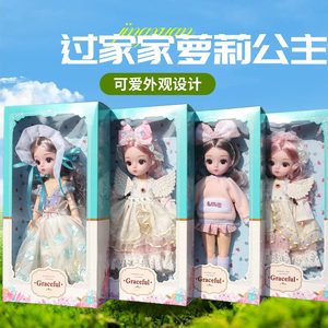 新款女孩过家家萝莉公主仿真芭比洋娃娃礼盒玩具礼品粉色长裙公主