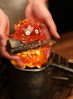 哈尔的移动城堡火之恶魔卡西法心脏的小火苗呼吸灯手办模型摆件