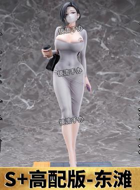 Pring东滩【优质版】Dongtan Style限量GK模型手办潮玩雕像周边