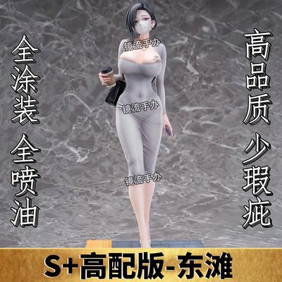 Pring东滩【优质版】Dongtan Style限量GK模型手办潮玩雕像周边