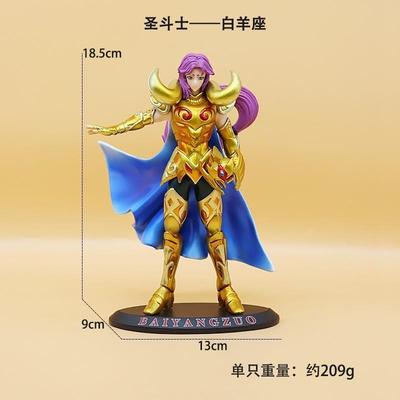 黄金圣斗士大号狮子座巨蟹