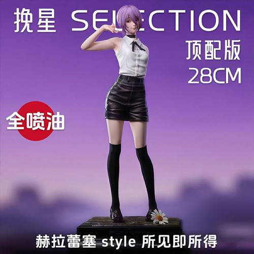 【全款】赫拉蕾塞GK模型手办二次元美少女周边摆件模型桌面礼物