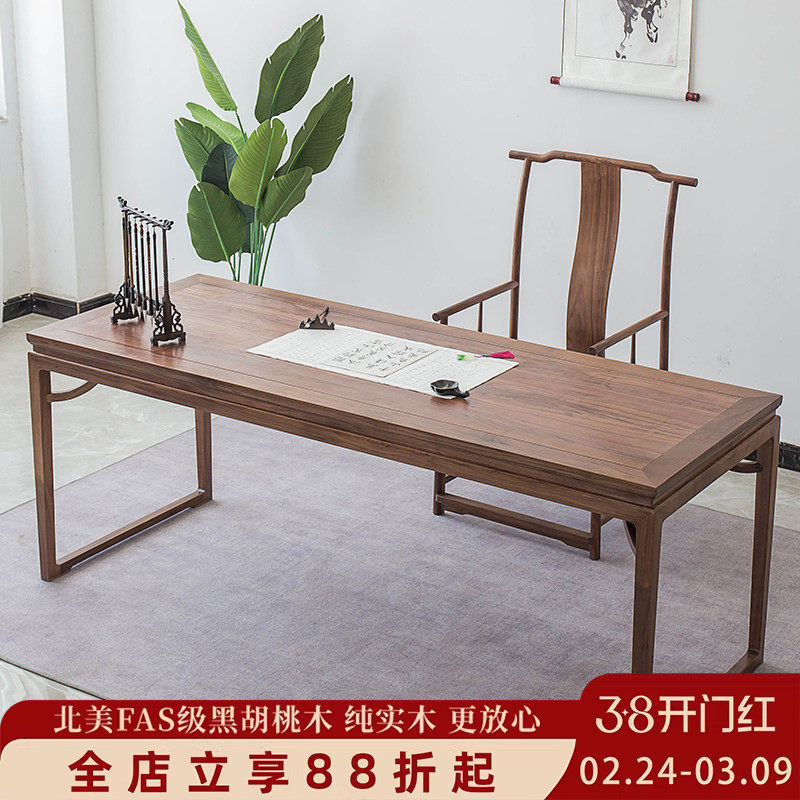 新中式书桌实木禅意书桌宋式美学毛笔画案书画桌全实木仿古书桌