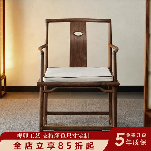 新中式仿古老榆木南官帽椅三件套