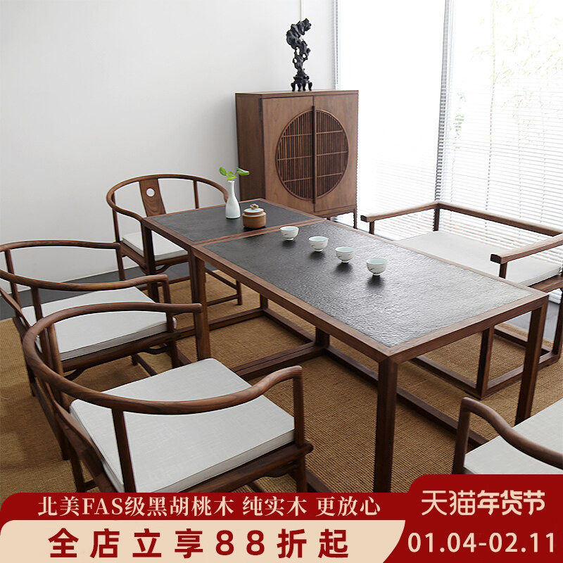 北榆木茶桌椅组合新中式茶台禅意 家用茶桌茶台桌实木 老榆木茶台