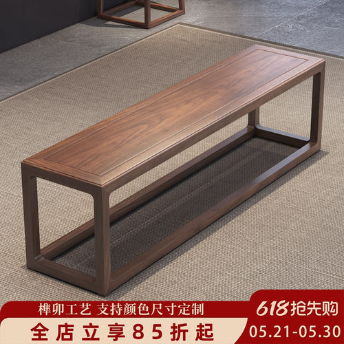 长条凳老榆木实木中式