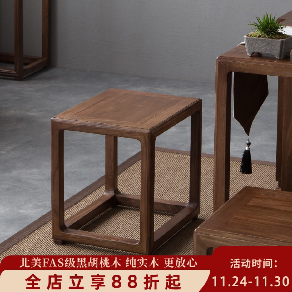 乔吉全实木四合方凳原木