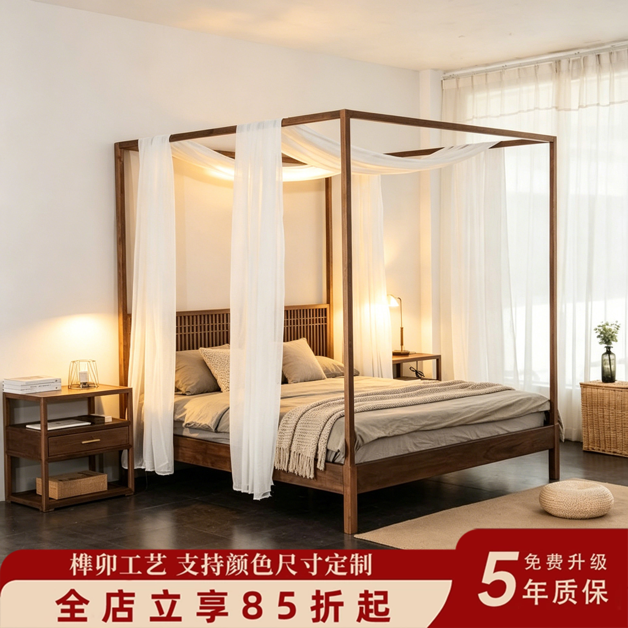 新中式黑胡桃实木四柱双人床图片