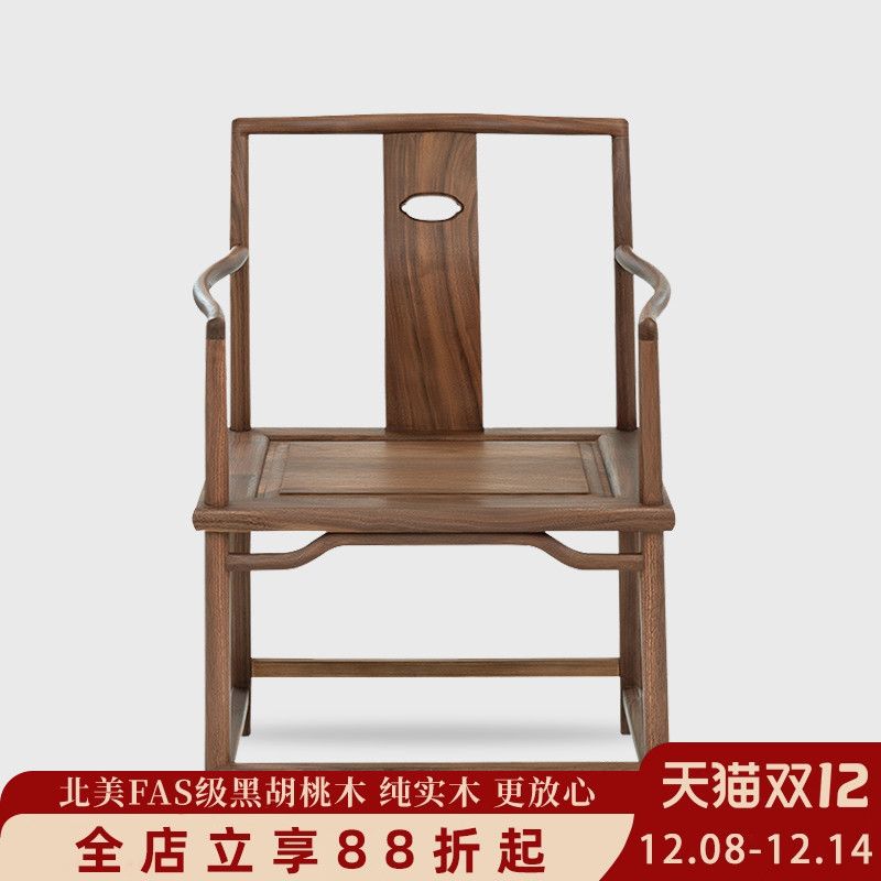 老榆木实木客人椅乔吉整装到家