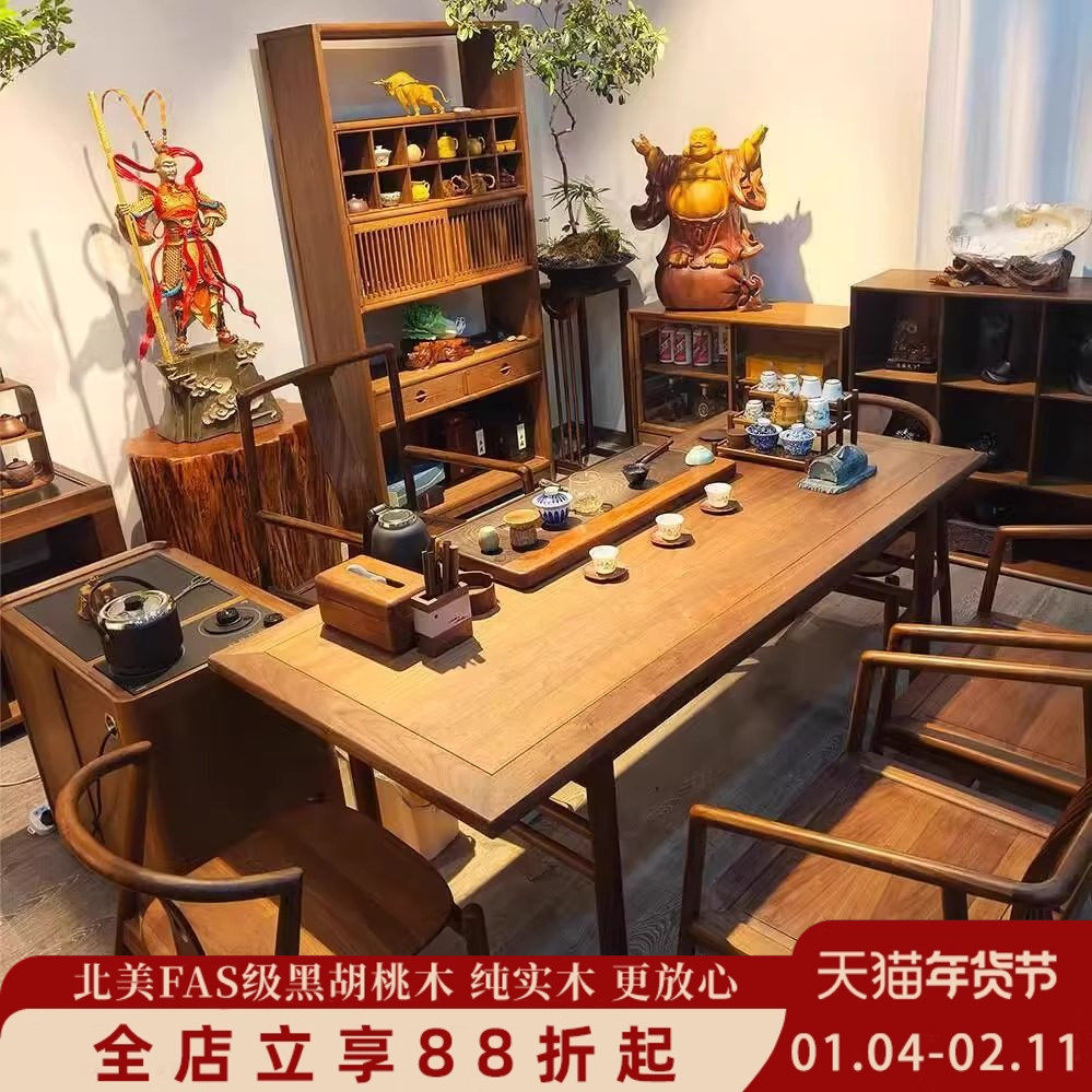 书法桌实木写字桌家用办公桌简约现代书房老榆木新中式书桌椅仿古