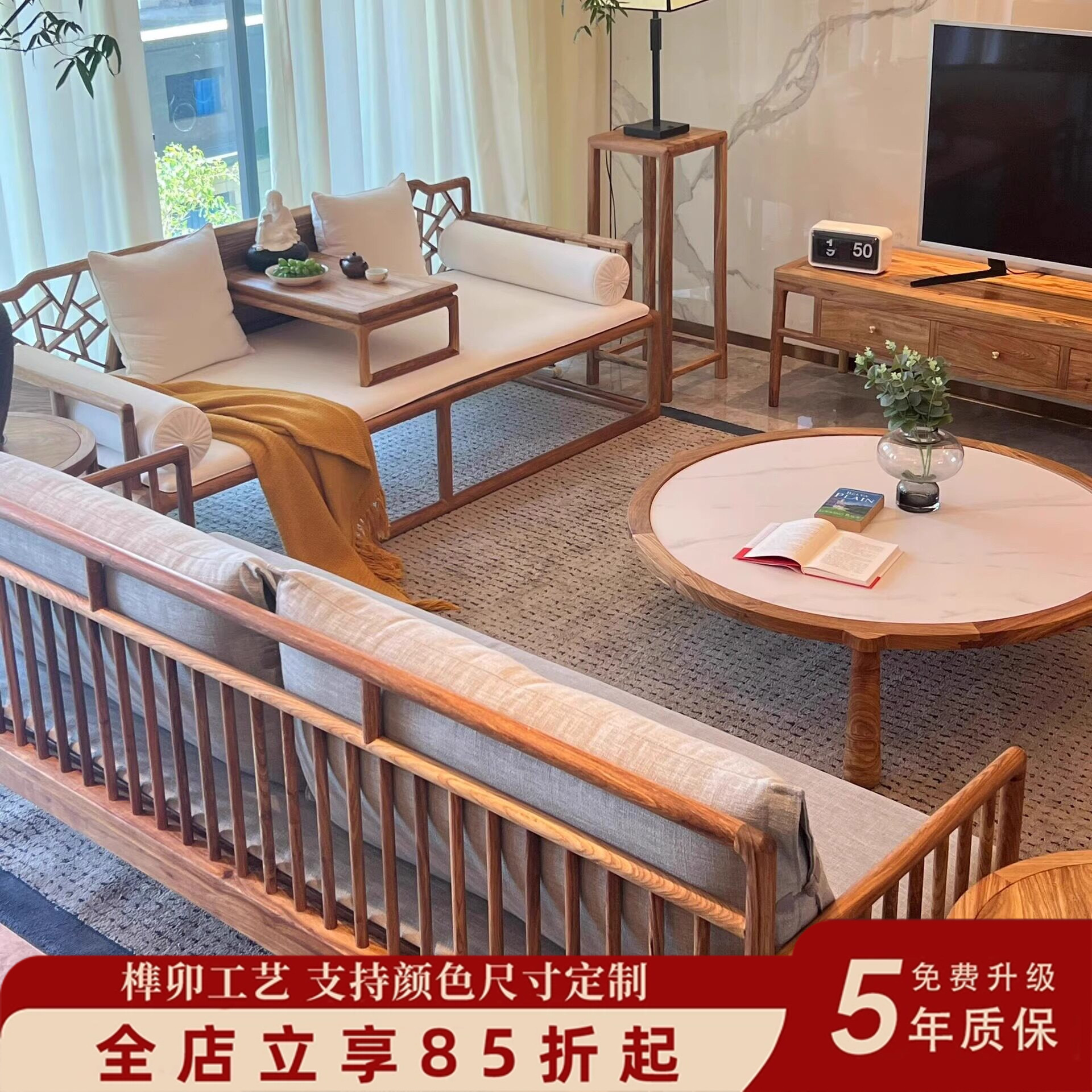 新中式实木罗汉床定制