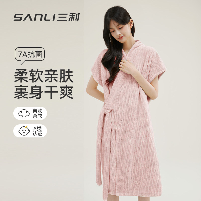SANLI三利7A抗菌浴袍强吸水秋冬季可穿可裹透气柔软浴裙新款绑带