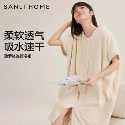 三利连帽浴袍女浴裙吸水冬季可穿浴巾可裹浴衣穿戴式带帽斗篷浴裙