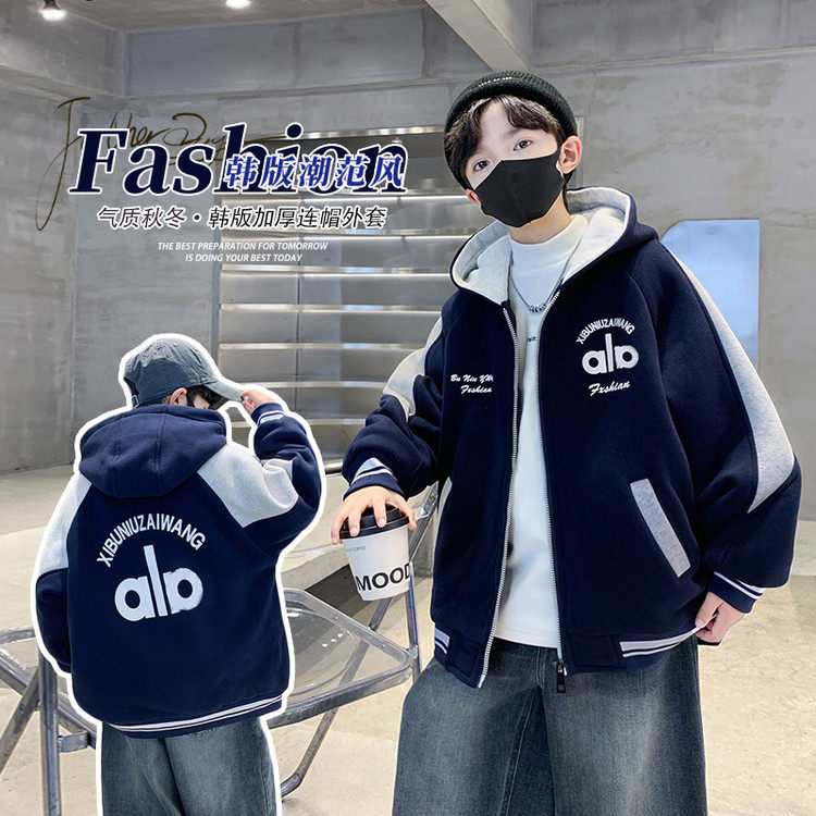 奥特莱斯男童秋季棒球服外套2025新款夹棉加厚中大童儿童男孩冬季