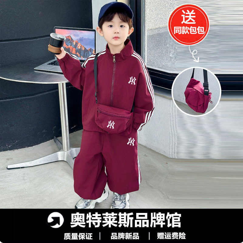 韩国潮牌男童冲锋衣套装2025秋季新款过年红色痞帅儿童洋气两件套