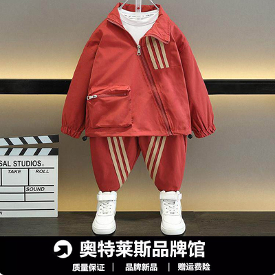 奥特莱斯ad男童冲锋衣套装2025儿童春装男孩帅气新款童装两件套潮