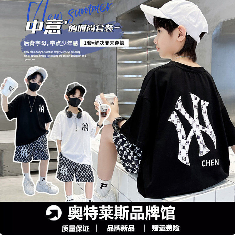 奥特莱斯男女童套装2026新款夏季薄款童装儿童短袖运动两件套球服