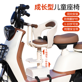 电动车儿童座椅前置电动车宝宝安全坐椅踏板机车婴幼儿小孩凳子