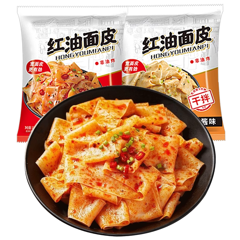 非油炸红油面皮整箱免煮40袋