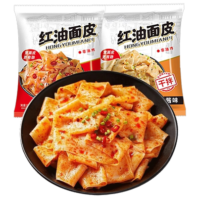 非油炸红油面皮整箱免煮40袋